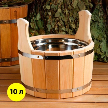 Cedar gang, 10 l, stainless insert-2