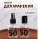 Storage set, 2 items, black/transparent color