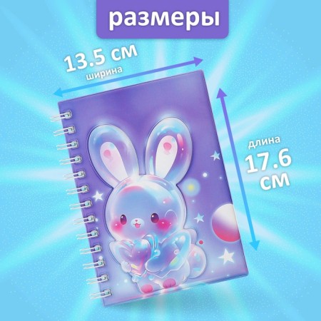 Notebook Gift Book on the crest 80l, line, color block, PVC Bun 3D cover (17.6x13.5cm) 105-1