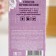 Balm "March 8" on Altai herbs, women's health, 100 ml.