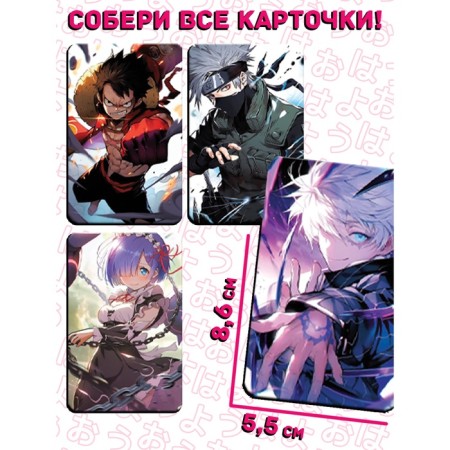 Anime set Surprise 3 in 1, figure, coloring, card with a character, mix-2
