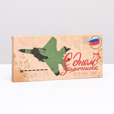 Gift box for tiles of chocolate, without the War Submarine window, 17 x 8 x 1.4 cm