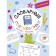 Vocabulary puzzles. Anagrams, crosswords, filworms. Litinskaya K.V.