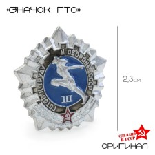 GTO 5 degree icon