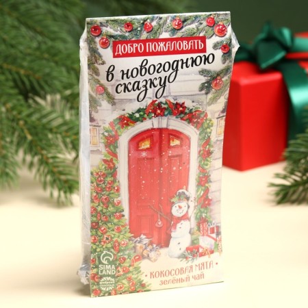 New Year! Green tea "Welcome", taste: mint and coconut chips, 50 g.-6