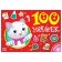 The book "100 stickers", 12 p.