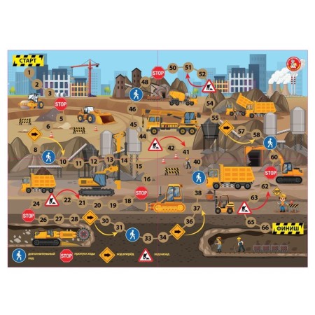 Board game-detective "at a construction site"-1