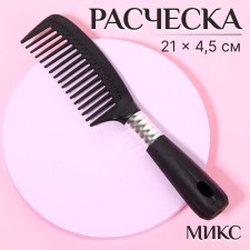 Comb, 4.5 × 21 cm, black/silver color