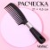 Comb, 4.5 × 21 cm, black/silver color