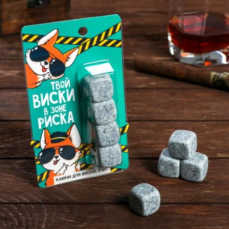 Visisky stones "at risk", 4 pcs