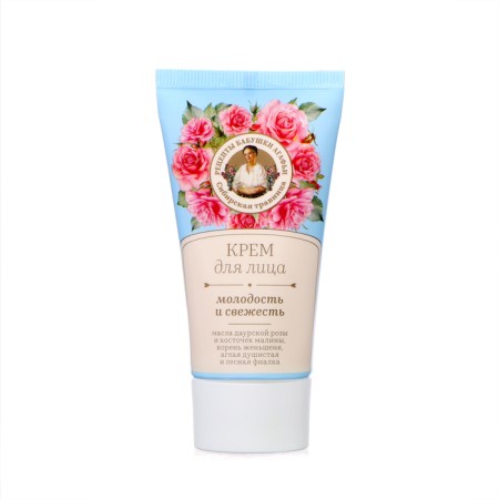 Gift set recipes Grandmother Agafia "Silk Rose" for Faces-2