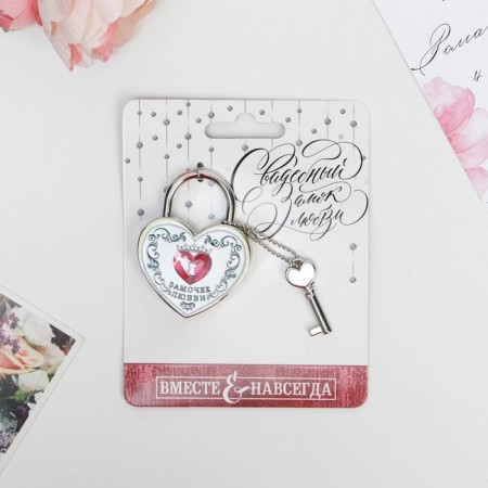 Wedding castle with the key "Layer of love."-2