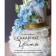Sugar flowers. A step -by -step guide for the creation of sugar mastic for cake decoration. Evgenia Bocharova