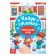 The book "New Year's games with children. Find the differences ”, 16 p.
