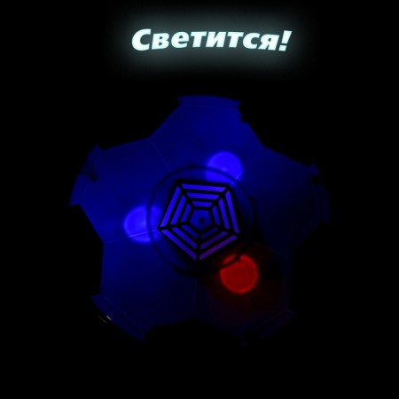 Aeroyach "Player", works from batteries-3