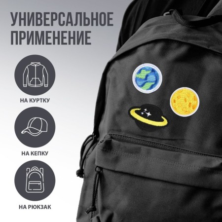 A set of thermal appliances "Planet", 3 pcs.-1