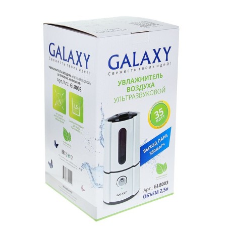 Air humidifier Galaxy GL 8003, ultrasound, 35 W, 2.5 l, 25 m2, white-4
