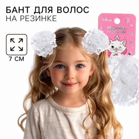 Bant for hair on elastic band, white, 2 pieces, 7 cm, cats aristocrats