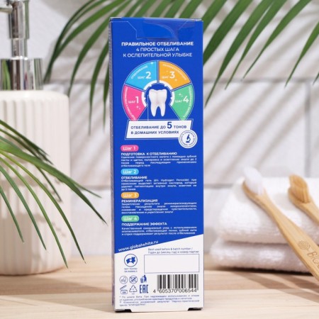 Global White whitening pencil for teeth, 5 ml-2