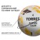 Torres Futsal Club, PU, ​​hybrid stitching, 10 panels, p. 4