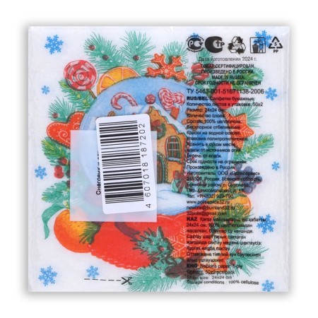 Napkins Paper Harmony “Snow Ball” 1 layer, 24x24, 50 pcs.-3