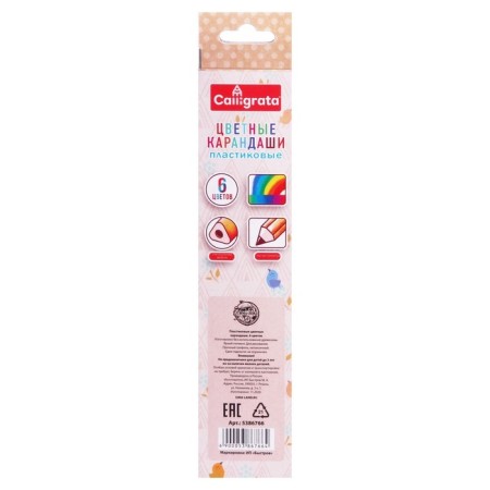 Pencils of 6 Calligrata colors, sharpened, trihedral, plastic, economy, cardboard packaging, euro suspension-3