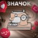 The icon "sewing machine" with the heart, white-pink color in ferrous metal