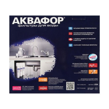 Water cleaner "Aquaphor" Crystal Eco, 26 x 9 x 35 cm, 2.5 l/min-9
