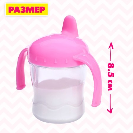 Set of accessories for peps: bottle, rattle-2