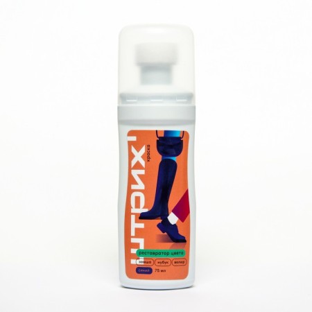 Cream coloring for shoes and products from suede, nubuk and velor bar, blue 75 ml