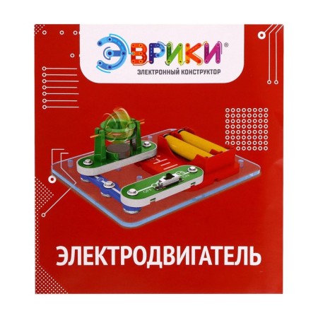 Electronic designer "Elector", 8 parts-6