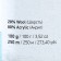 Ambiance yarn 80% acrylic, 20% wool 250m/100g (156)