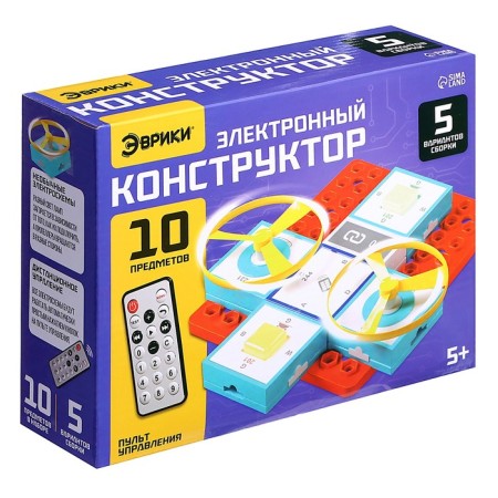 Electronic designer, 10 parts, control from the remote control-1
