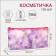 Cosmetic bag-penete on zipper, PVC, pink color