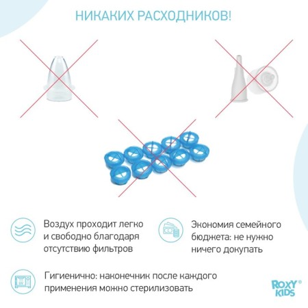 Children's nasal aspirator with a soft tip-7