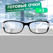 Finished glasses east 1320, white color, +3