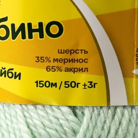 Bambino yarn 35% Merinos wool, 65% acrylic 150m/50g (107 menthols)-3