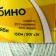 Bambino yarn 35% Merinos wool, 65% acrylic 150m/50g (107 menthols)