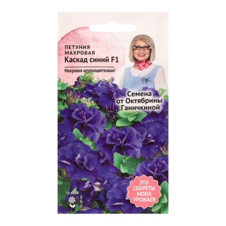 Flowers of Petunia "Cascade Blue Taustic", 10 pcs