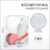 Lightning cosmetic bag, transparent color