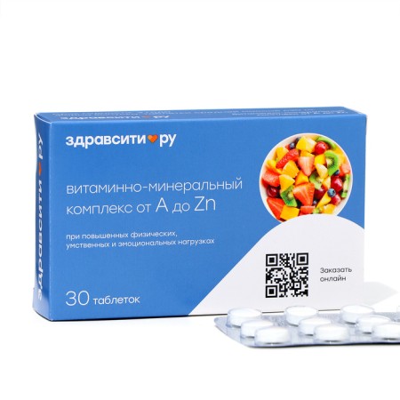Vitamino Mineral Mineral Complex from A to ZN, 30 tablets of 630 mg