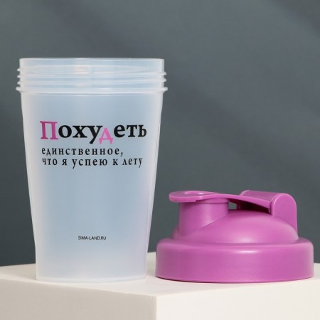 Plastic shaker "Lose weight", 500 ml-4