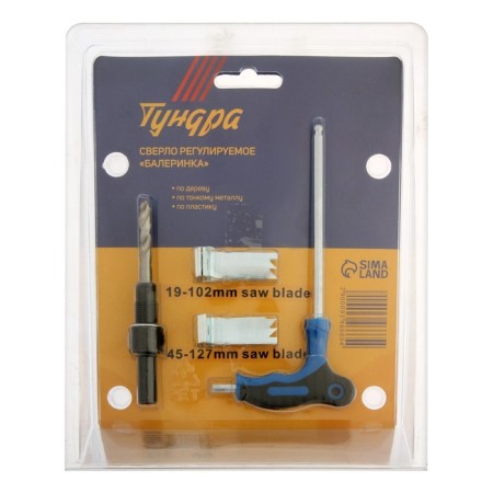 Drill adjustable on wood, thin metal, plastic tundra "ballerinka", 19 - 127 mm-13
