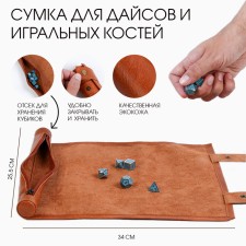Bag with a field for d & d desses, cubes, 25.5 x 34 cm, brown