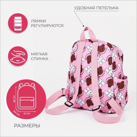 Baby backpack on lightning, 3 outer pockets, pink color-1