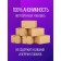 Condoms "Luxe" Exclusive Seventh Sky, 1 pc.