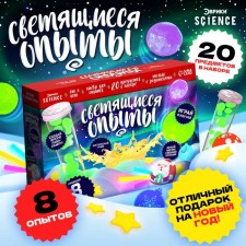 Set for experiments 