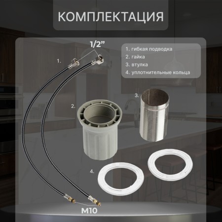Kitchen mixer Zein Z3699, turning pour 26 cm high, ABS plastic, black-2