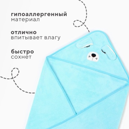 Lovelife towel "friend", col. Blue, 80x80 cm, 100% PE, microfiber 280 g/m2-1