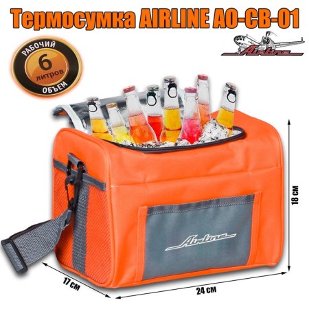 AIROLINE AOO-CB-01, 6 L, 24 x 18 x 17 cm-1